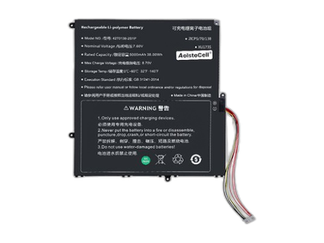 Batterie compatible pour Sgin M17 Pro