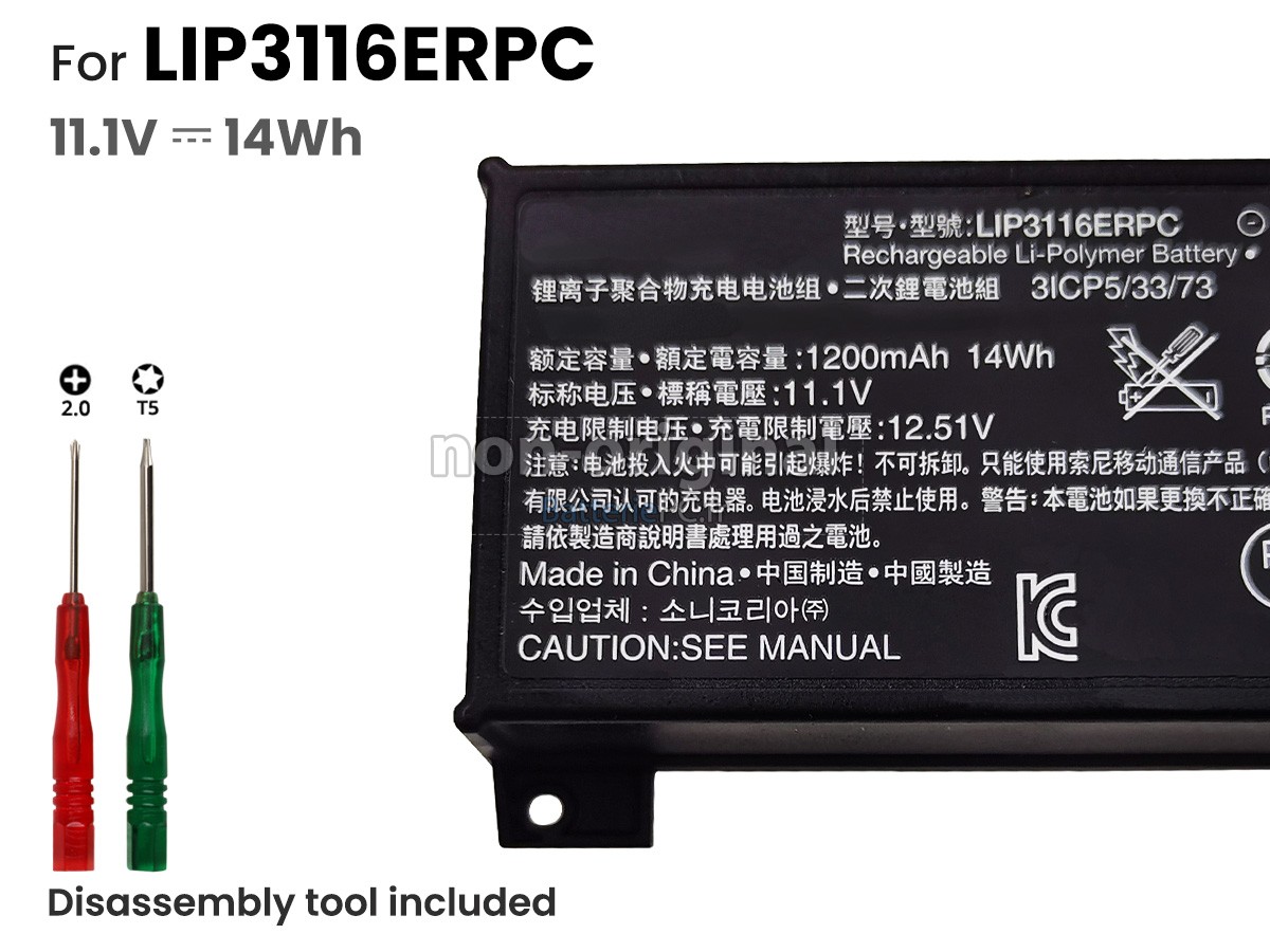 batterie pour Sony LIP3116ERPC