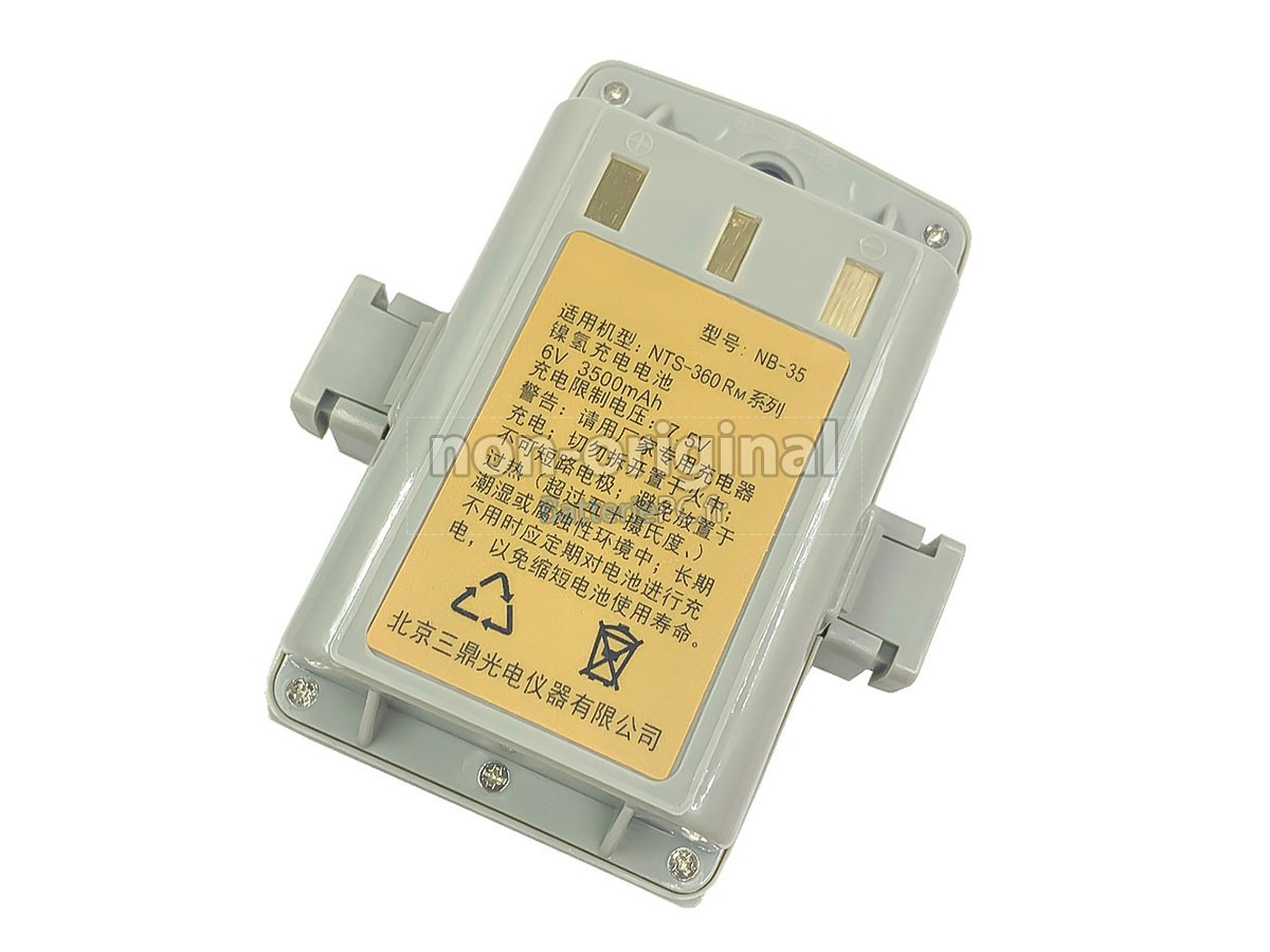 batterie pour South NTS-362RM