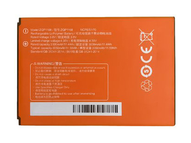 batterie pour pc portable Sunmi P2 Lite