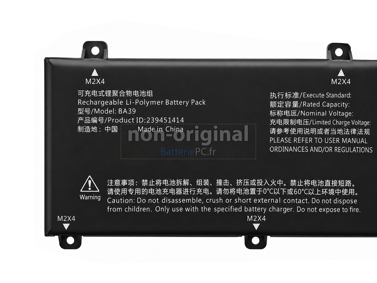 batterie pour TongfangPC 239451414
