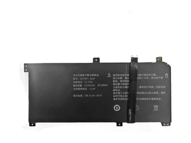 Batterie compatible pour TongfangPC SZ810