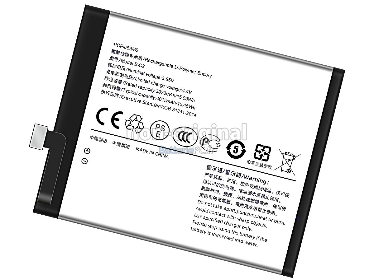 batterie pour Vivo X9S PLUS
