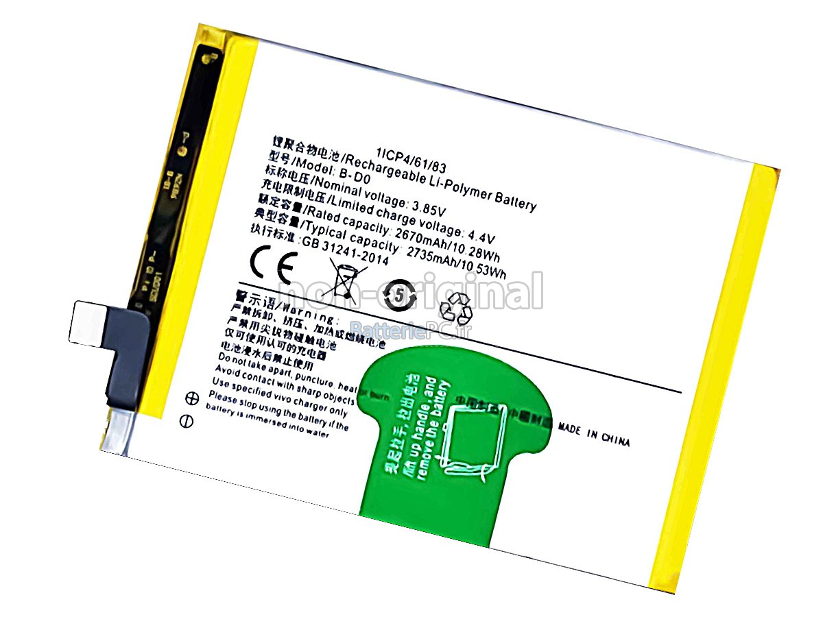 batterie pour Vivo Y67