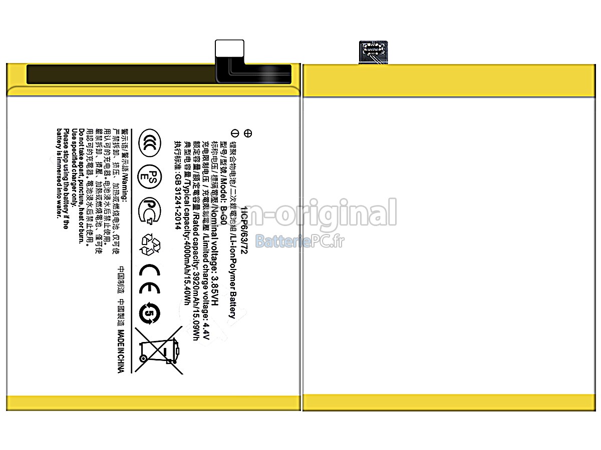 batterie pour Vivo X27(256G)