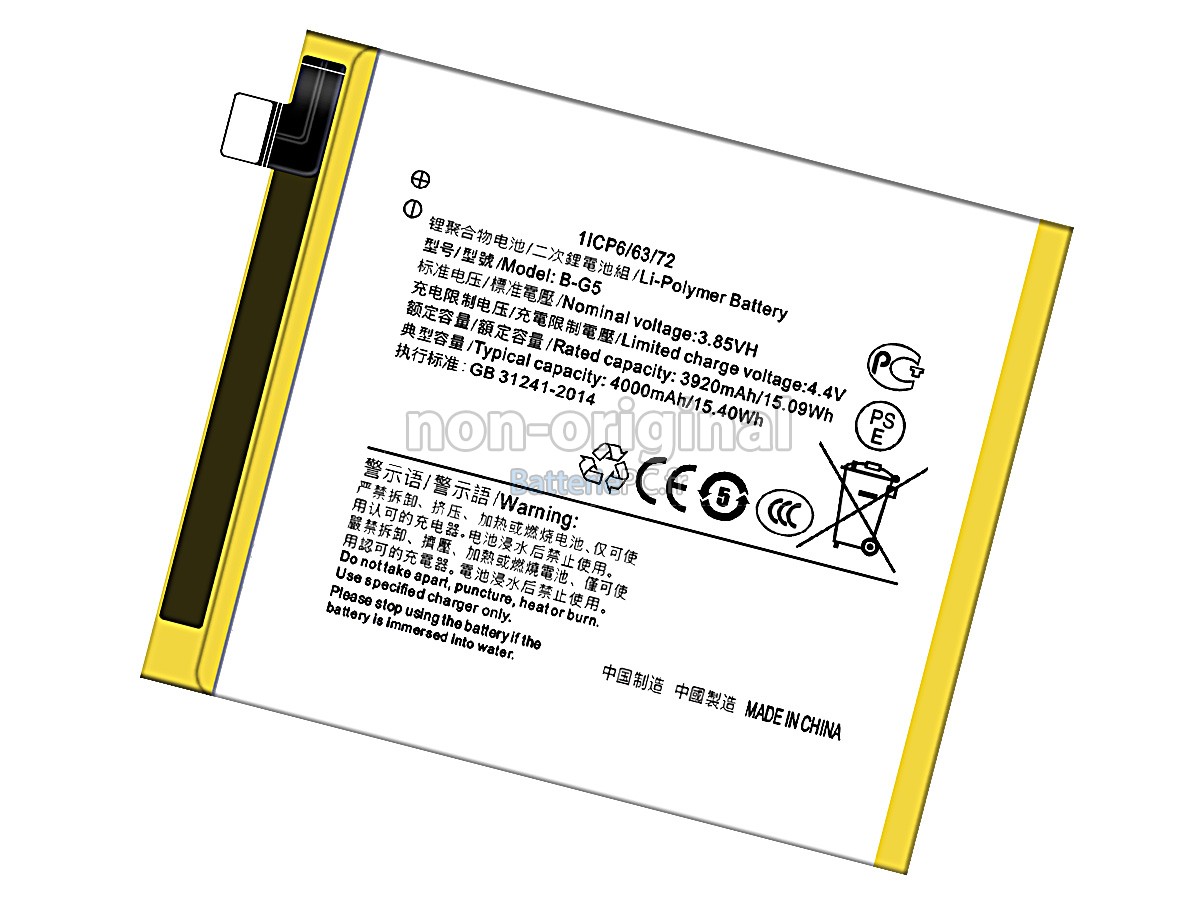 batterie pour Vivo X27(128G)