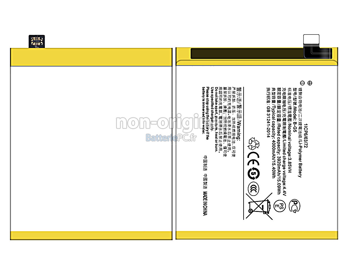 batterie pour Vivo X27(128G)