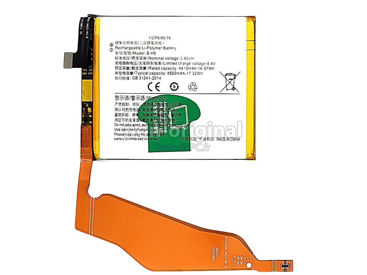 batterie pour Vivo IQOO PRO V1922A