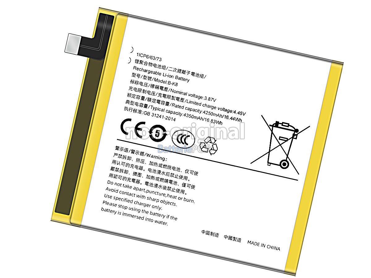 batterie pour Vivo B-K8