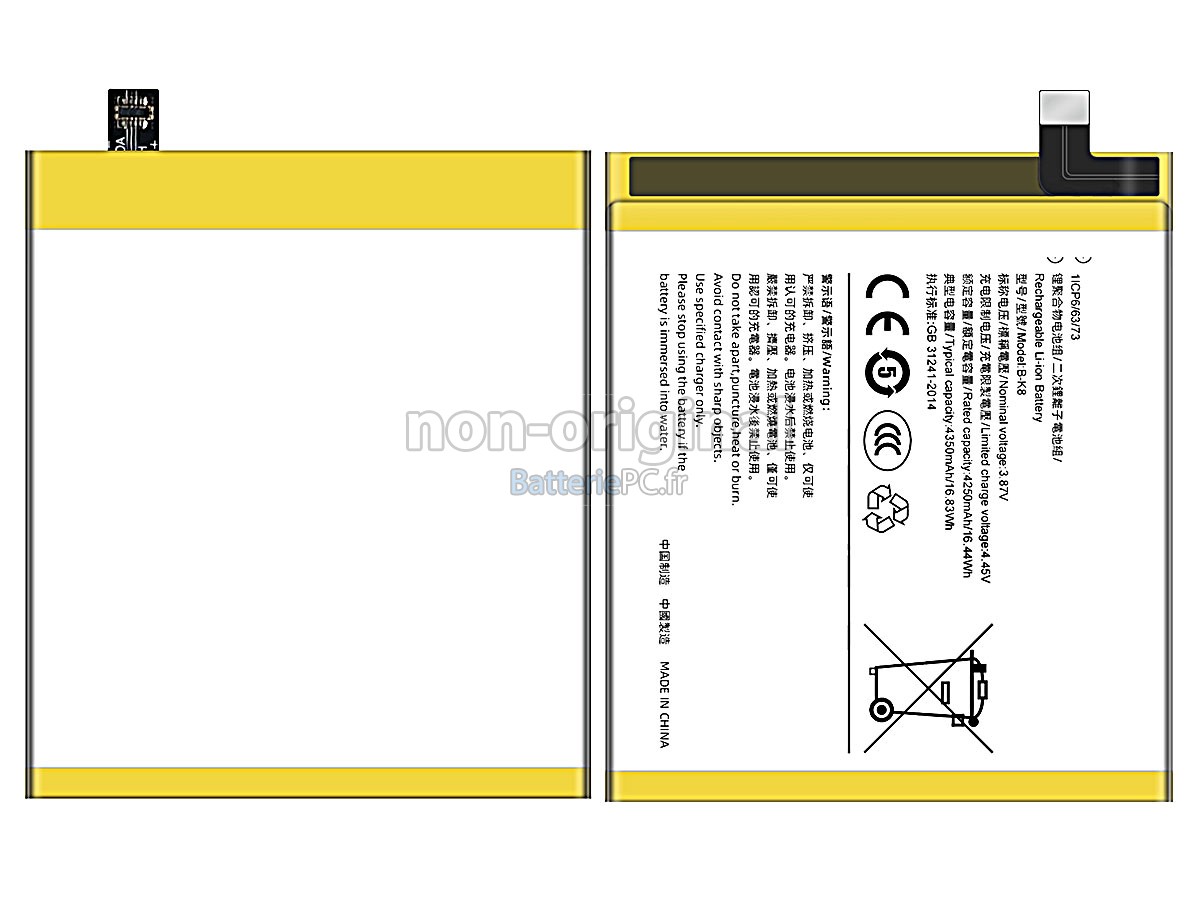 batterie pour Vivo B-K8