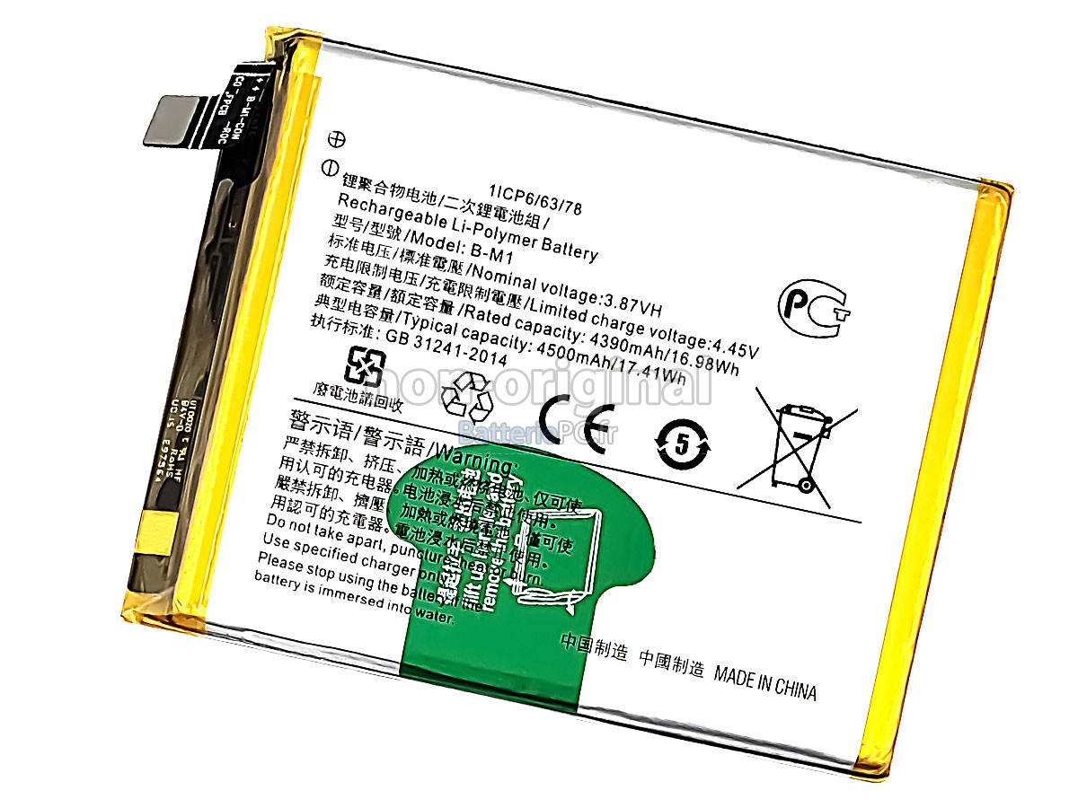 batterie pour Vivo V17 1919