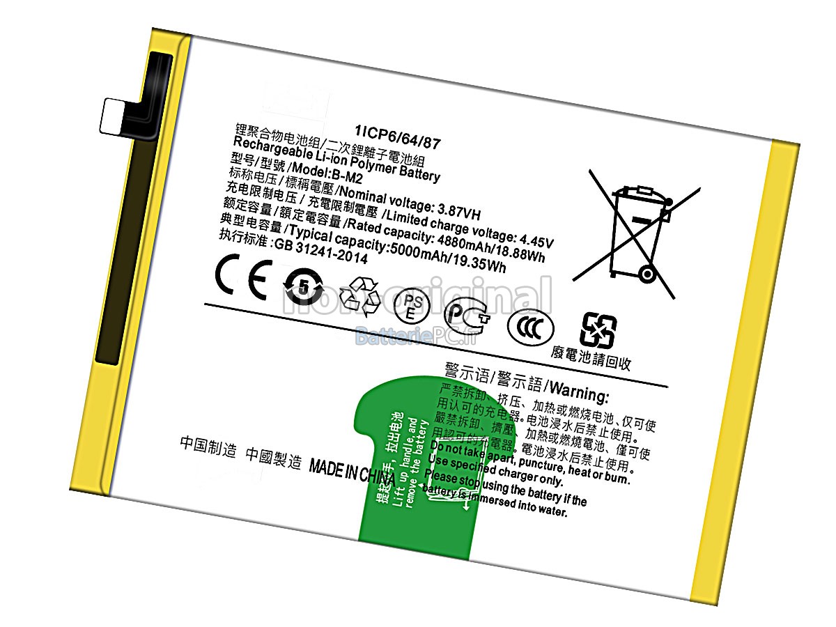batterie pour Vivo Z6 BBK V1963
