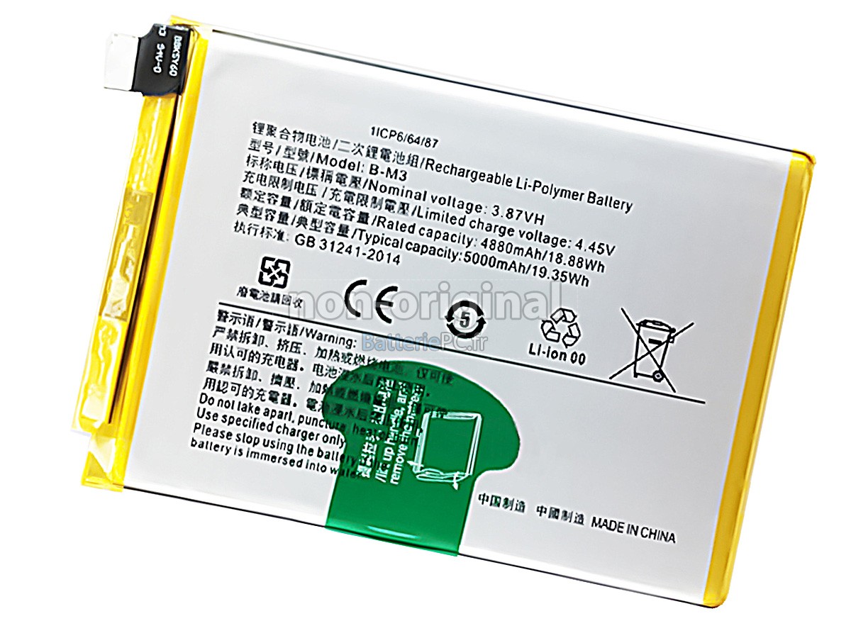 batterie pour Vivo B-M3