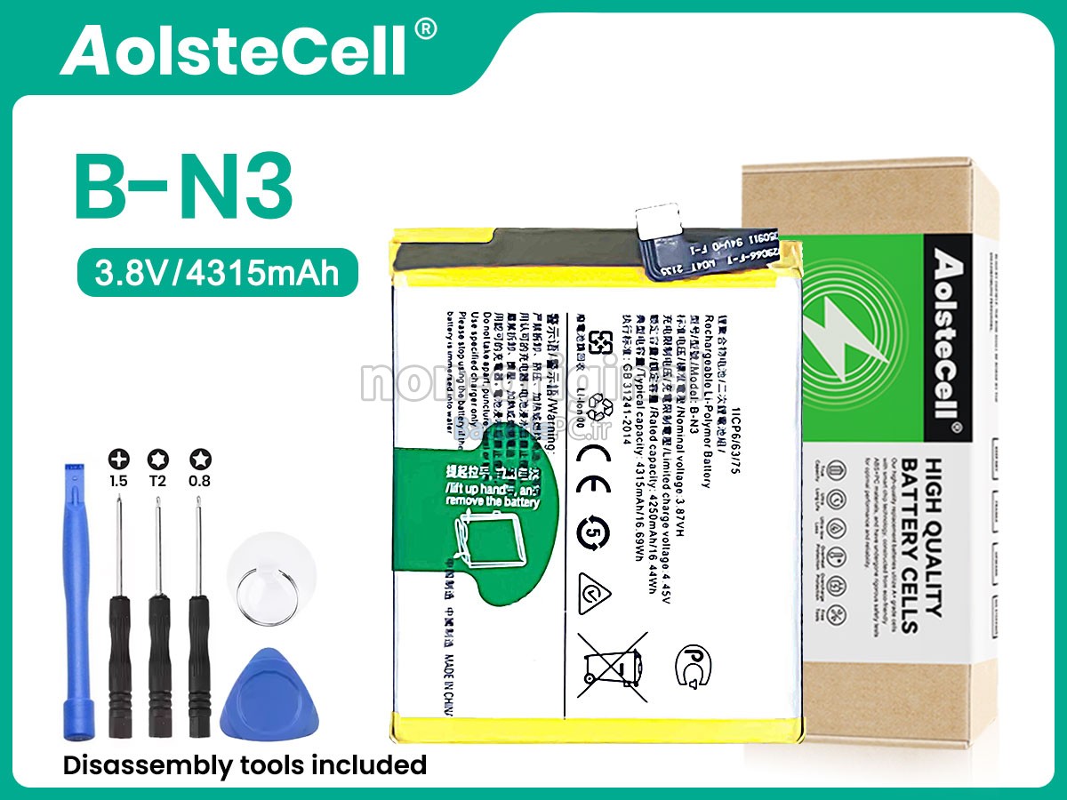 batterie pour Vivo X50 PRO 2006