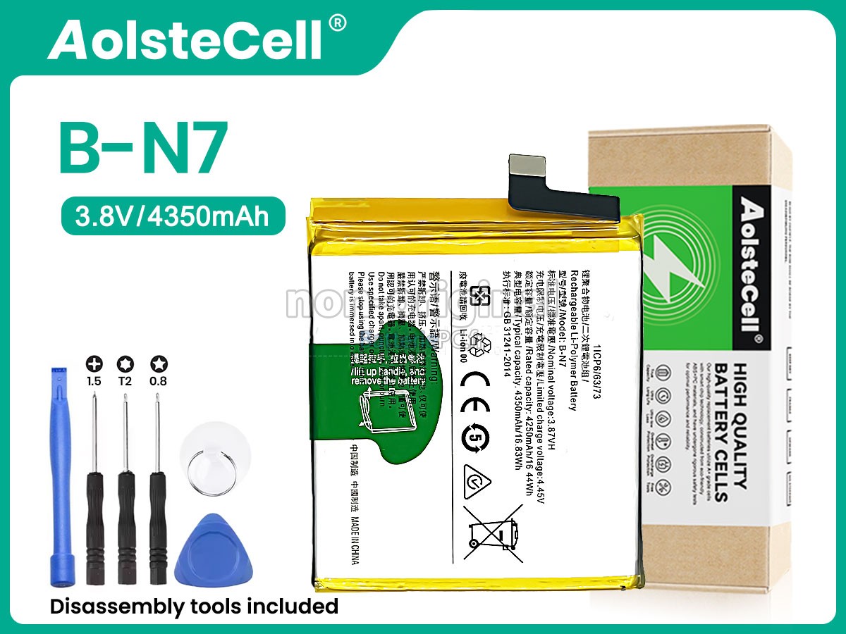 batterie pour Vivo B-N7