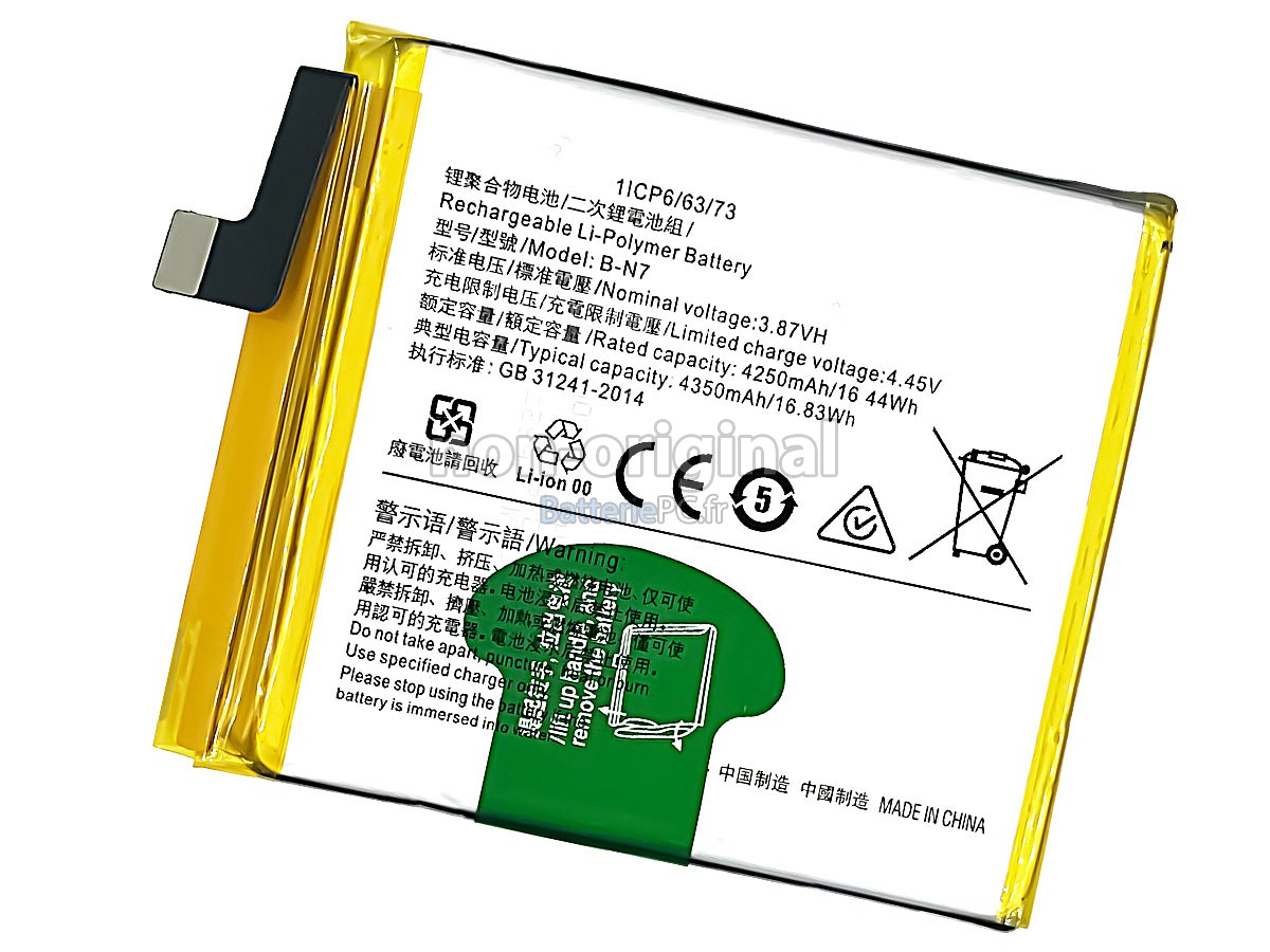 batterie pour Vivo B-N7