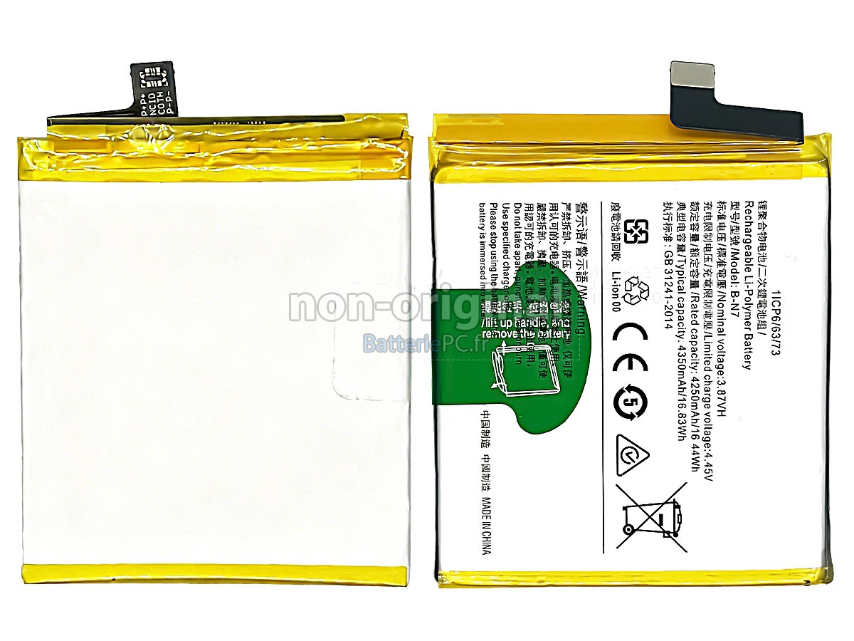 batterie pour Vivo B-N7