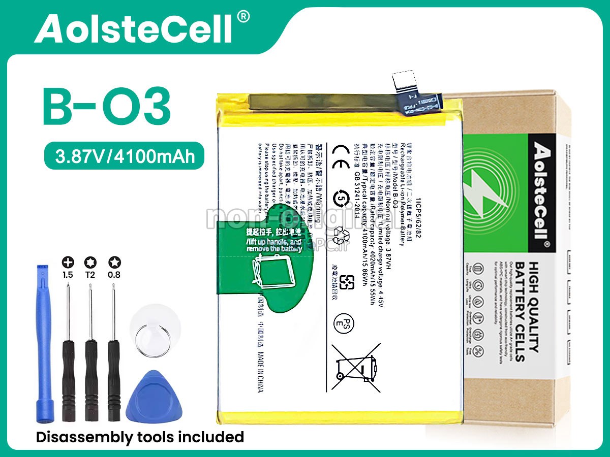 batterie pour Vivo Y73S V2031A