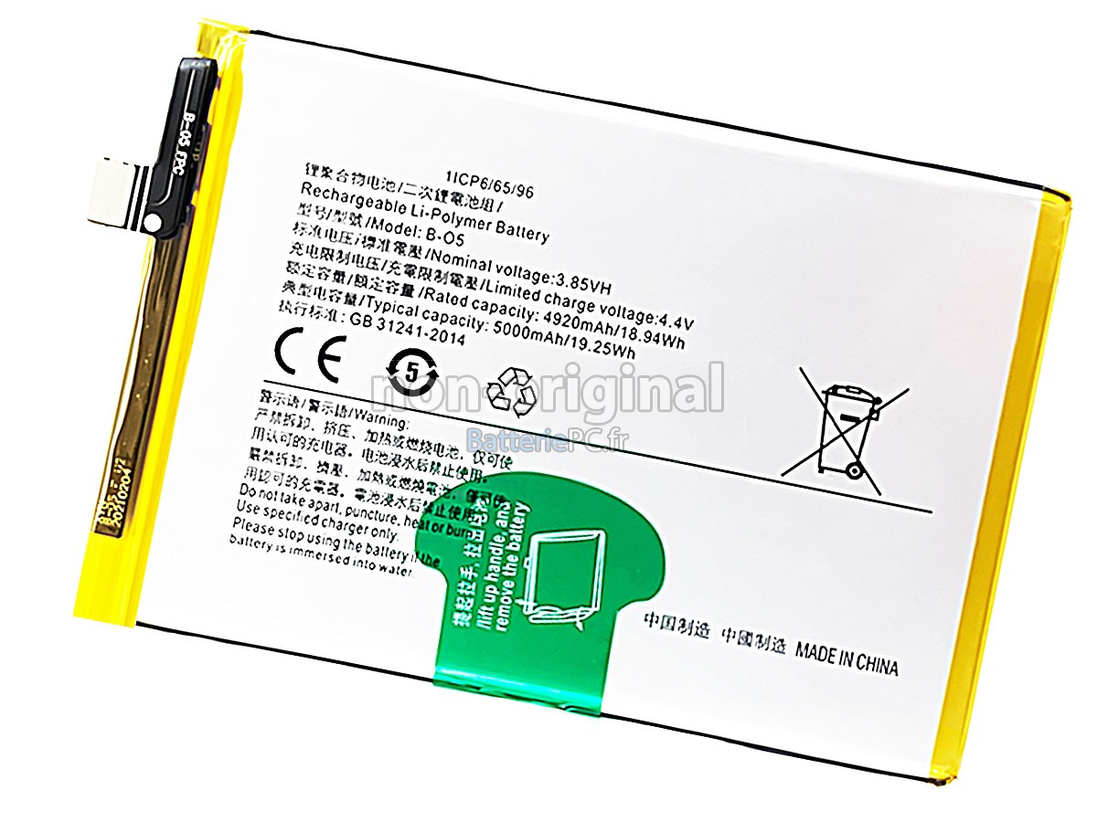 batterie pour Vivo Y20 V2029