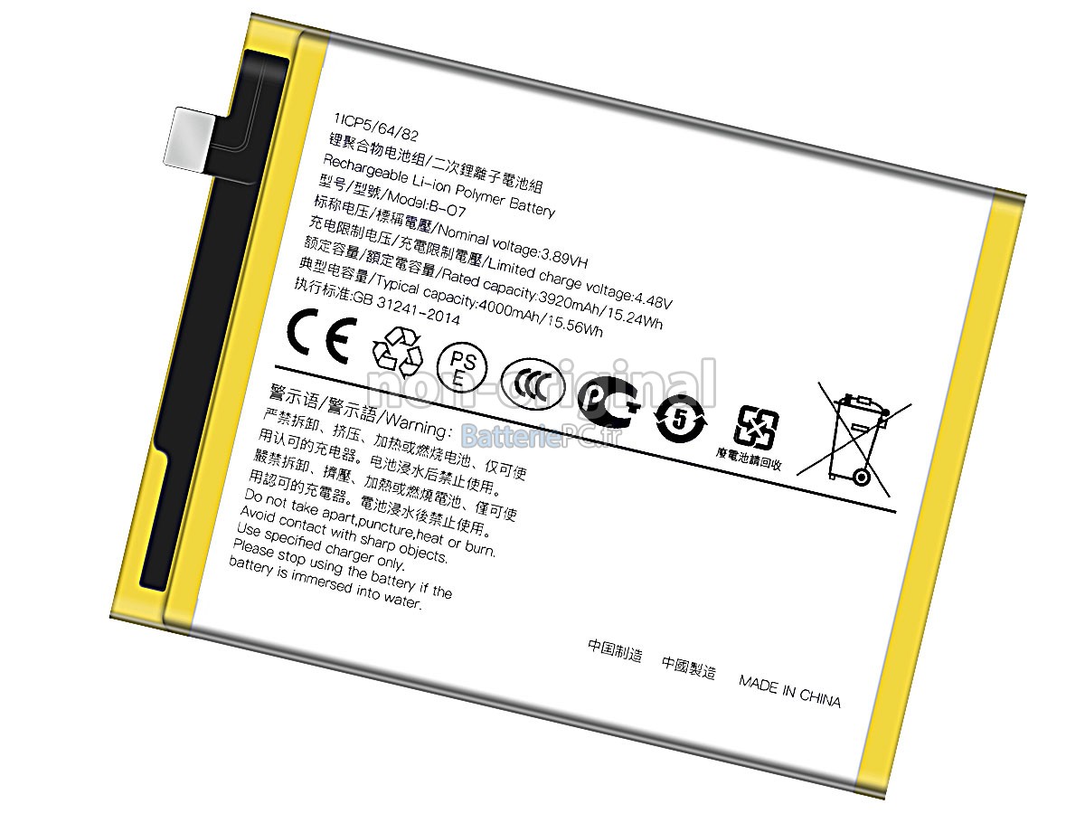 batterie pour Vivo B-O7