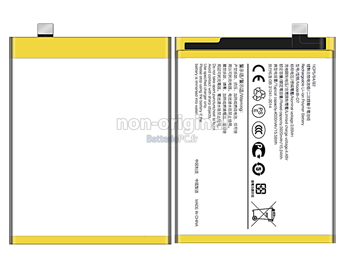 batterie pour Vivo B-O7