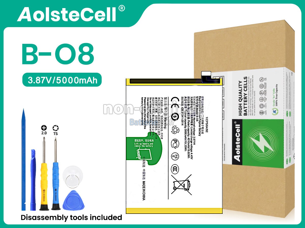 batterie pour Vivo B-O8