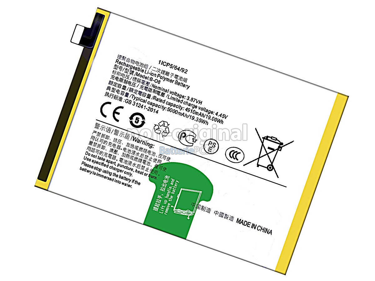 batterie pour Vivo B-O8