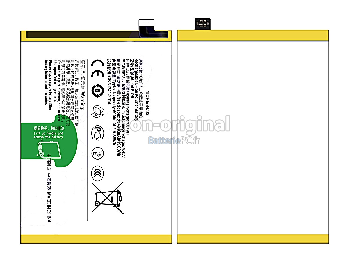 batterie pour Vivo B-O8