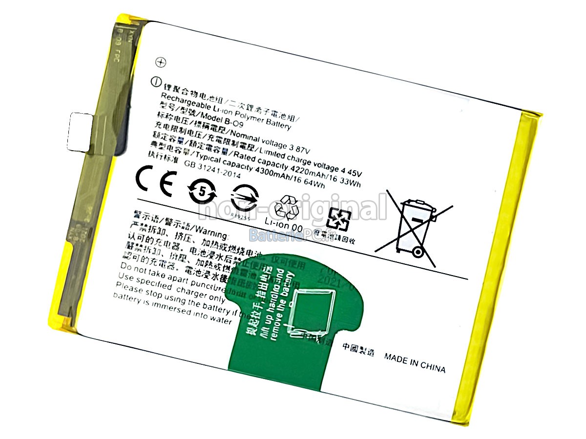 batterie pour Vivo X60 V2045