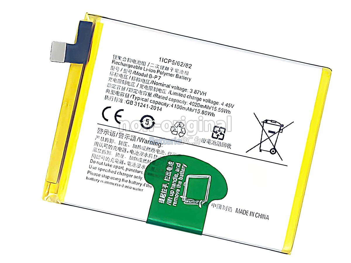 batterie pour Vivo B-P7