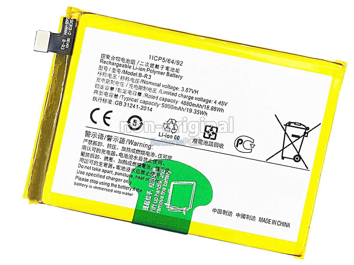 batterie pour Vivo B-R3