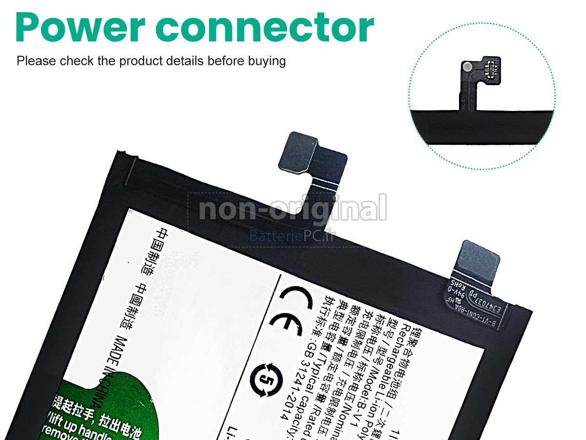 batterie pour Vivo S15