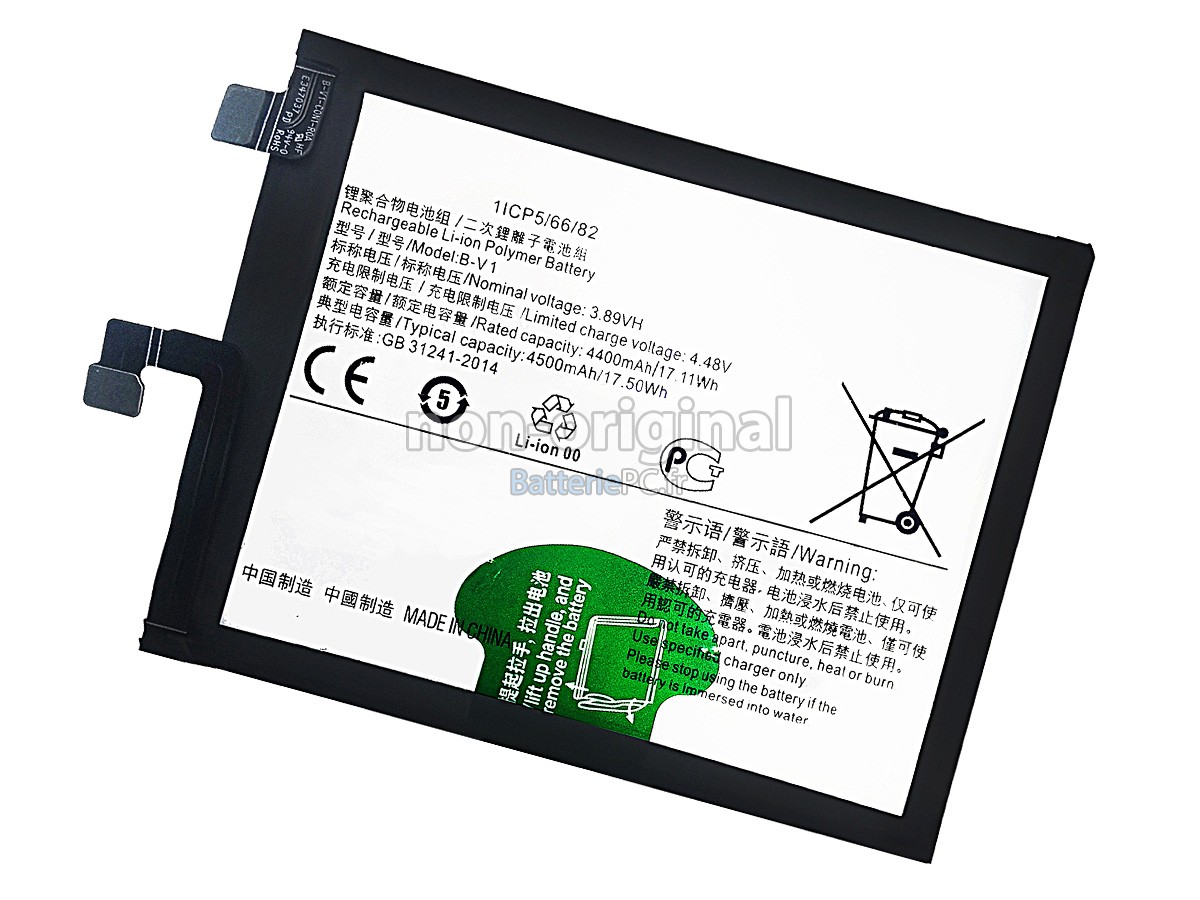 batterie pour Vivo S15