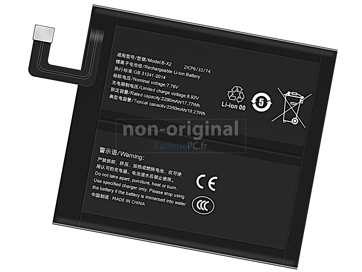 batterie pour Vivo B-X2