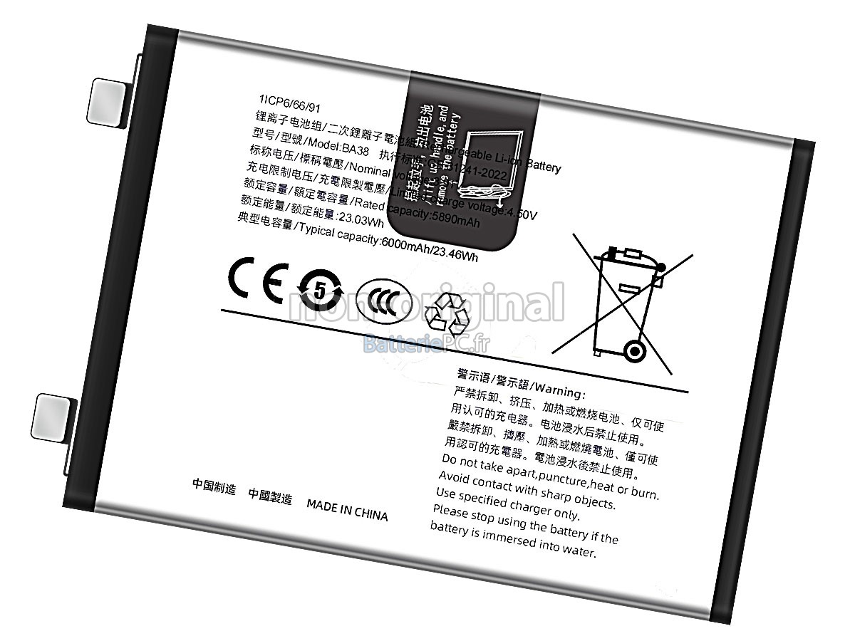 batterie pour Vivo BA38