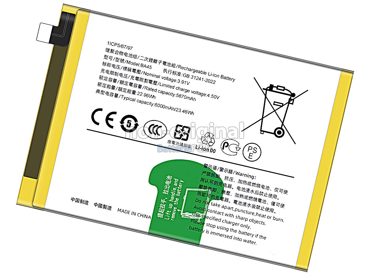 batterie pour Vivo Y200I