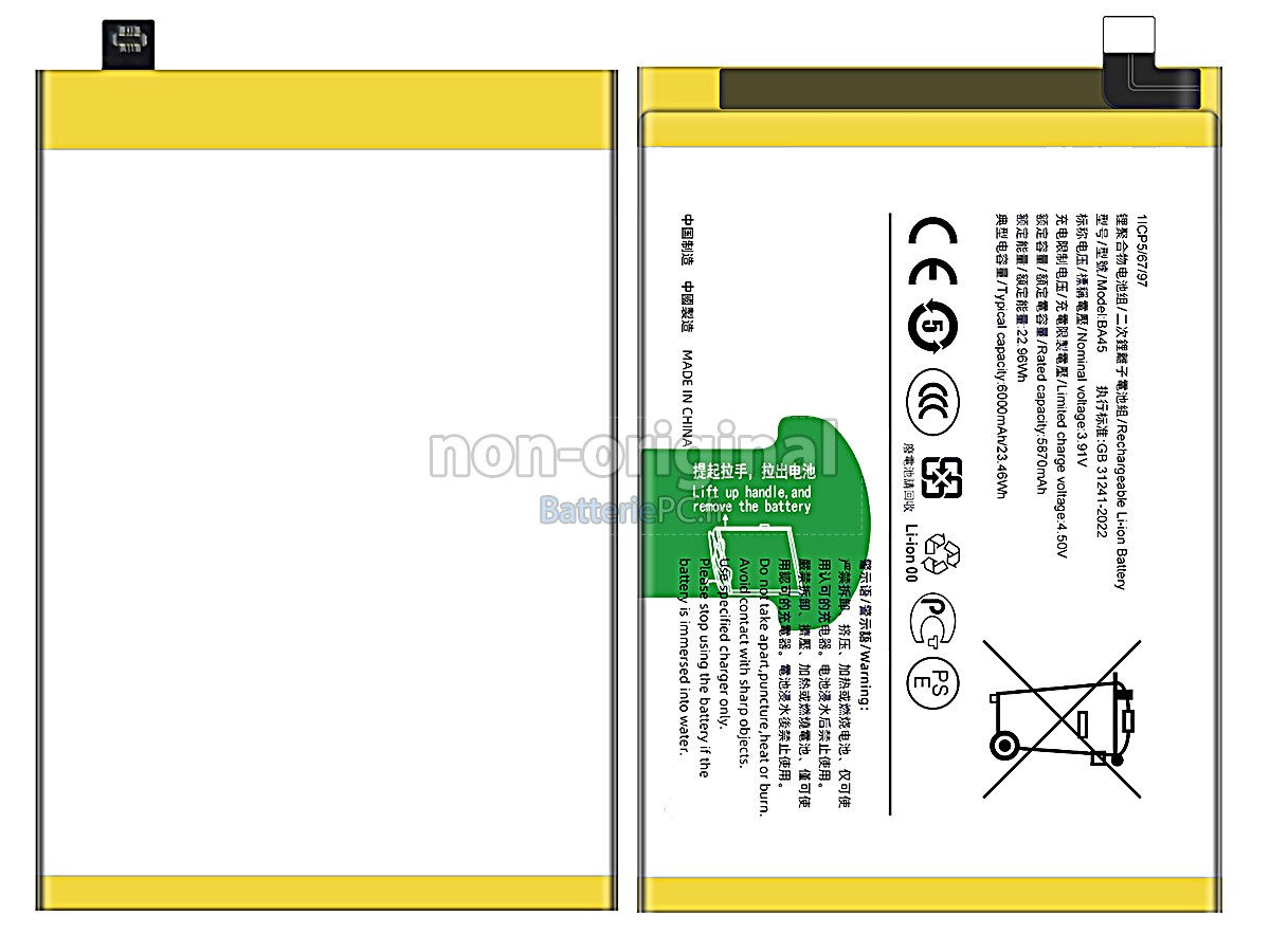 batterie pour Vivo Y200I