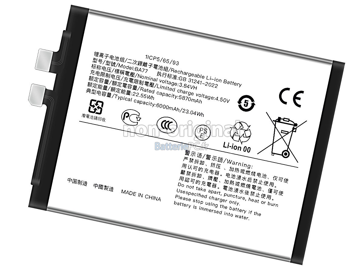 batterie pour Vivo S20 GLOBAL