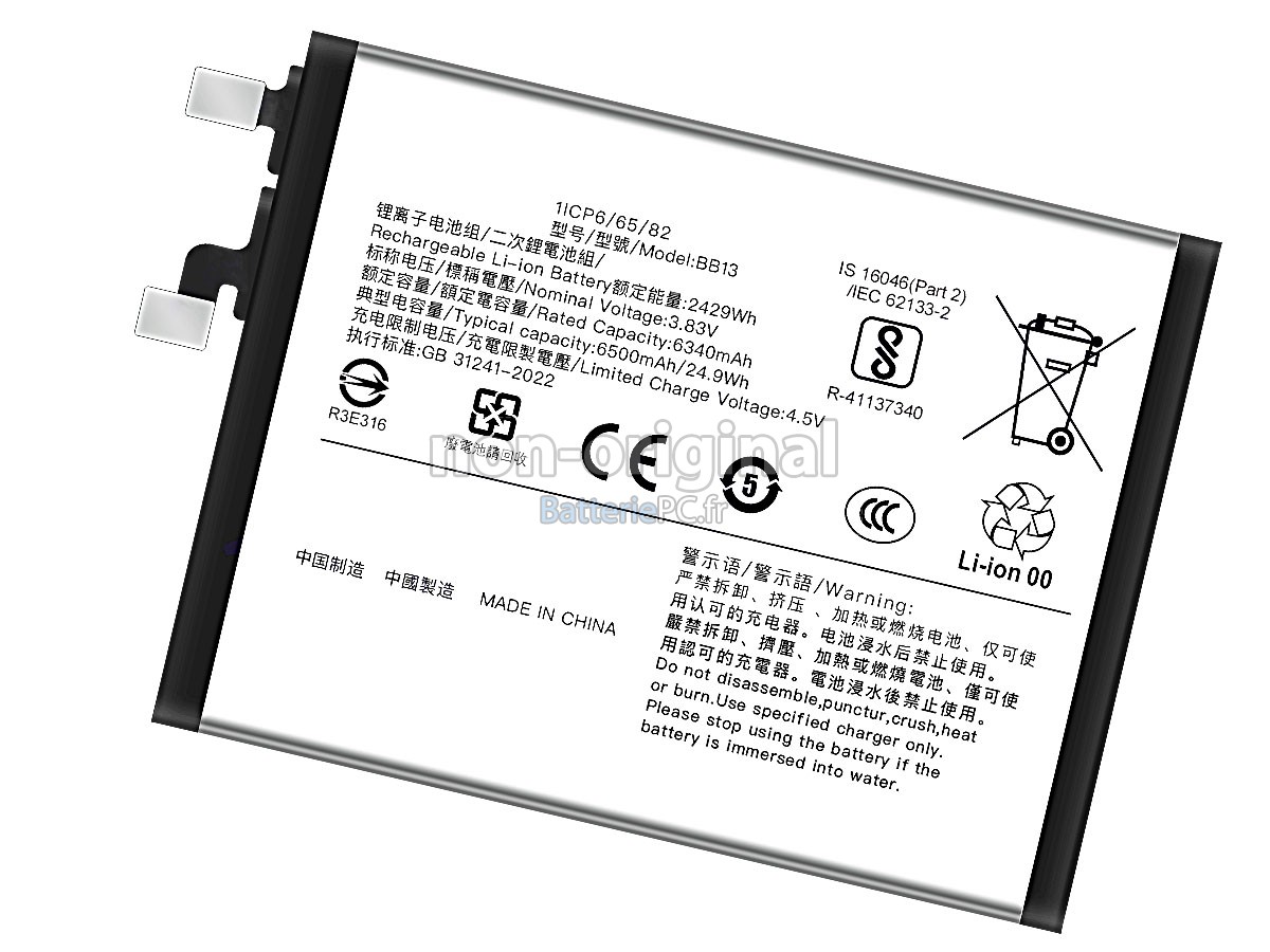 batterie pour Vivo S30 PRO MINI
