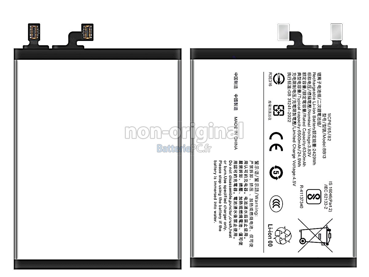 batterie pour Vivo S30 PRO MINI