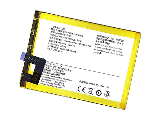 batterie pour pc portable Vivo X5Max
