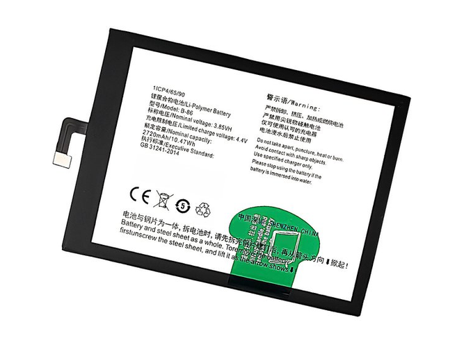 batterie pour pc portable Vivo V1 max