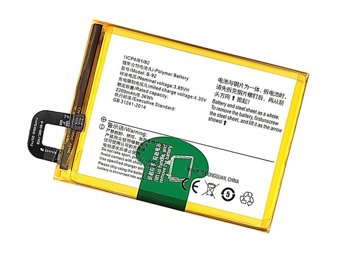 batterie pour pc portable Vivo B-92