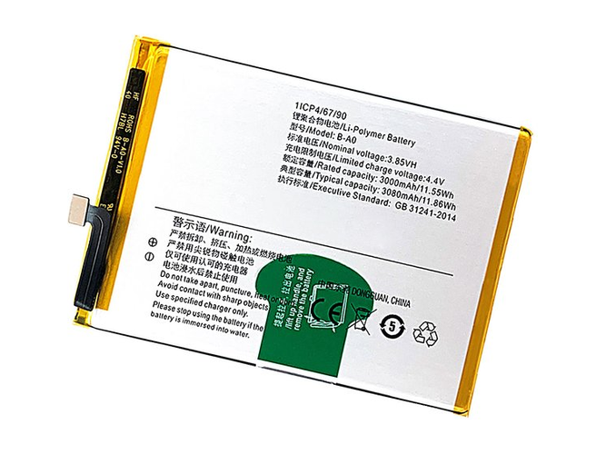 batterie pour pc portable Vivo V3 Max+