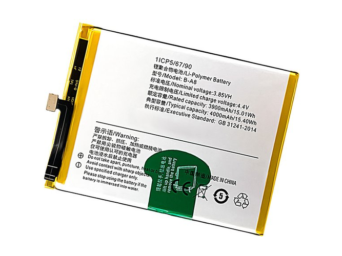 batterie pour pc portable Vivo X7 PLUS