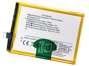 Batterie compatible pour Vivo X9S