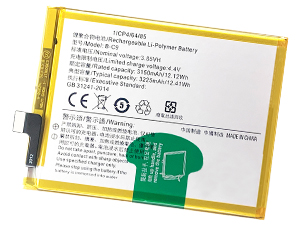 Batterie compatible pour Vivo V7+