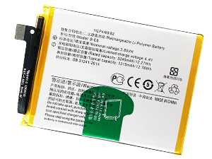 Batterie compatible pour Vivo B-E8