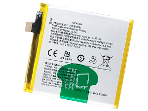 Batterie compatible pour Vivo V17 Pro
