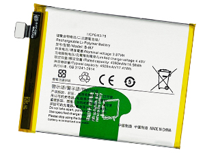 Batterie compatible pour Vivo B-M7